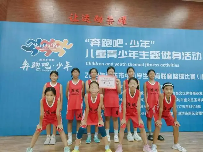 哪里有适合初学者的篮球站位练习方法_1